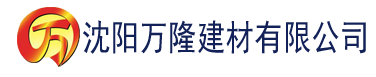 沈阳米奇AV建材有限公司_沈阳轻质石膏厂家抹灰_沈阳石膏自流平生产厂家_沈阳砌筑砂浆厂家